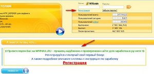 Прокси Украина Под Брут Minecraft купить прокси socks5 под рассылки спама по мылу Minecraft server online checker ВКонтакте